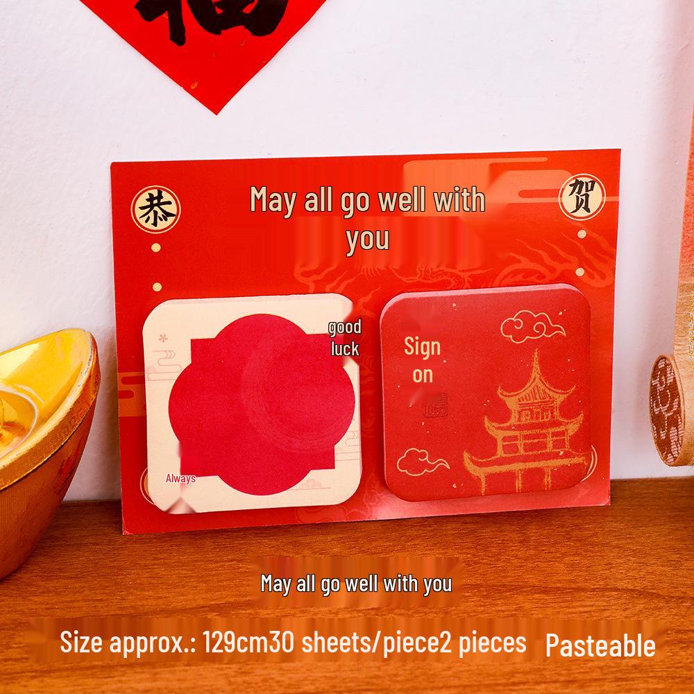 Reusable Chinese Motivational Sticky Notes - Student Gift & New Year Blessings