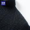 ROMON Men's 100% Wool Turtleneck Sweater
