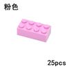 25pcs DIY 2x4 Dots Thick Figures Block Bricks Learning  Educational Classic Assemblage Brick Playset Fits For Leduo 3001 Toys  Playsetss For Children