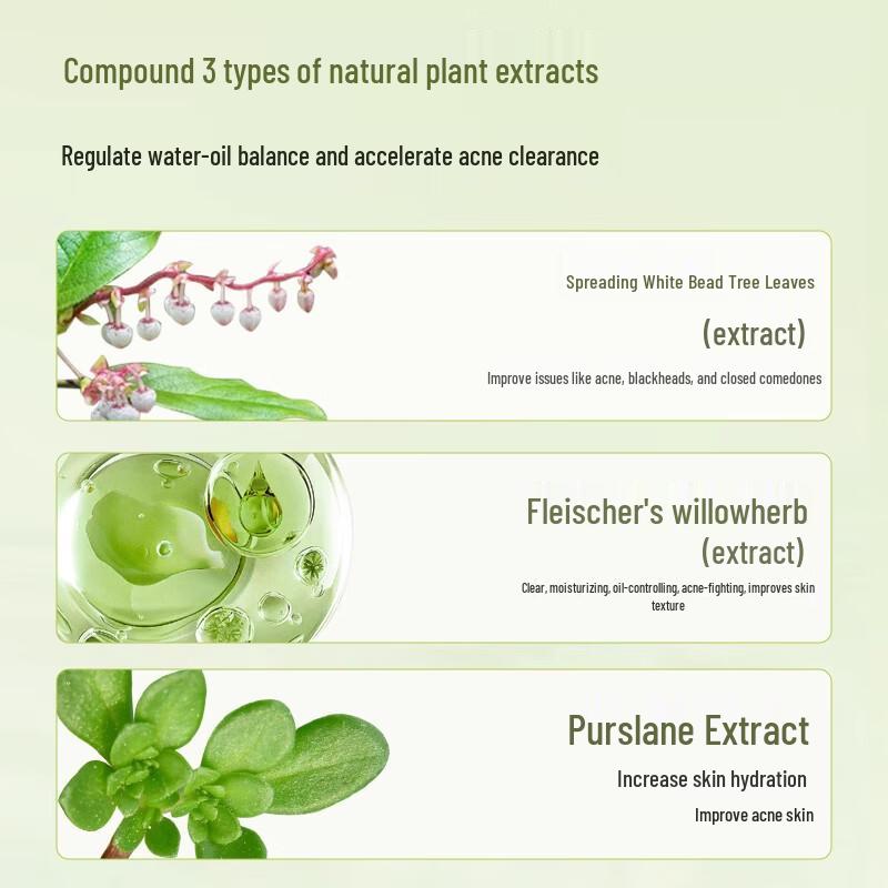 Ailoudema Aloe Vera Acne Control Emulsion 150g