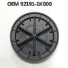 Headlamp Dust Cap 92191-1K000 921911K000 For Kia Forte Sorento Forte Koup Soul EV