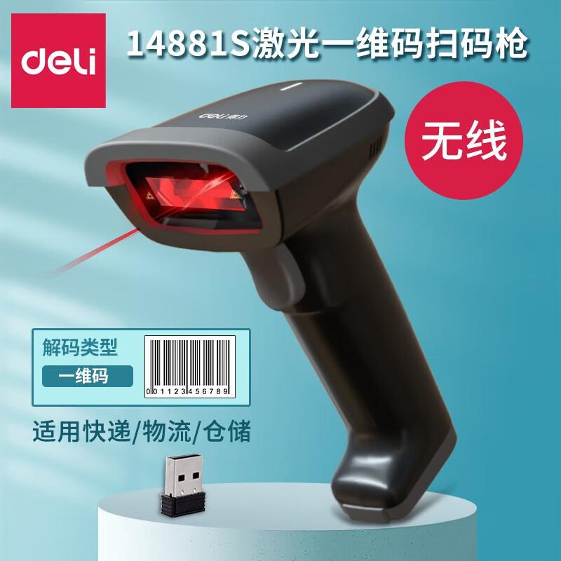 Deli 14881S Wireless 1D Laser Barcode Scanner