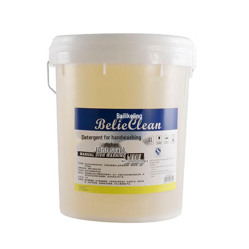 BelieClean Commercial Hand Dishwashing Detergent 20L