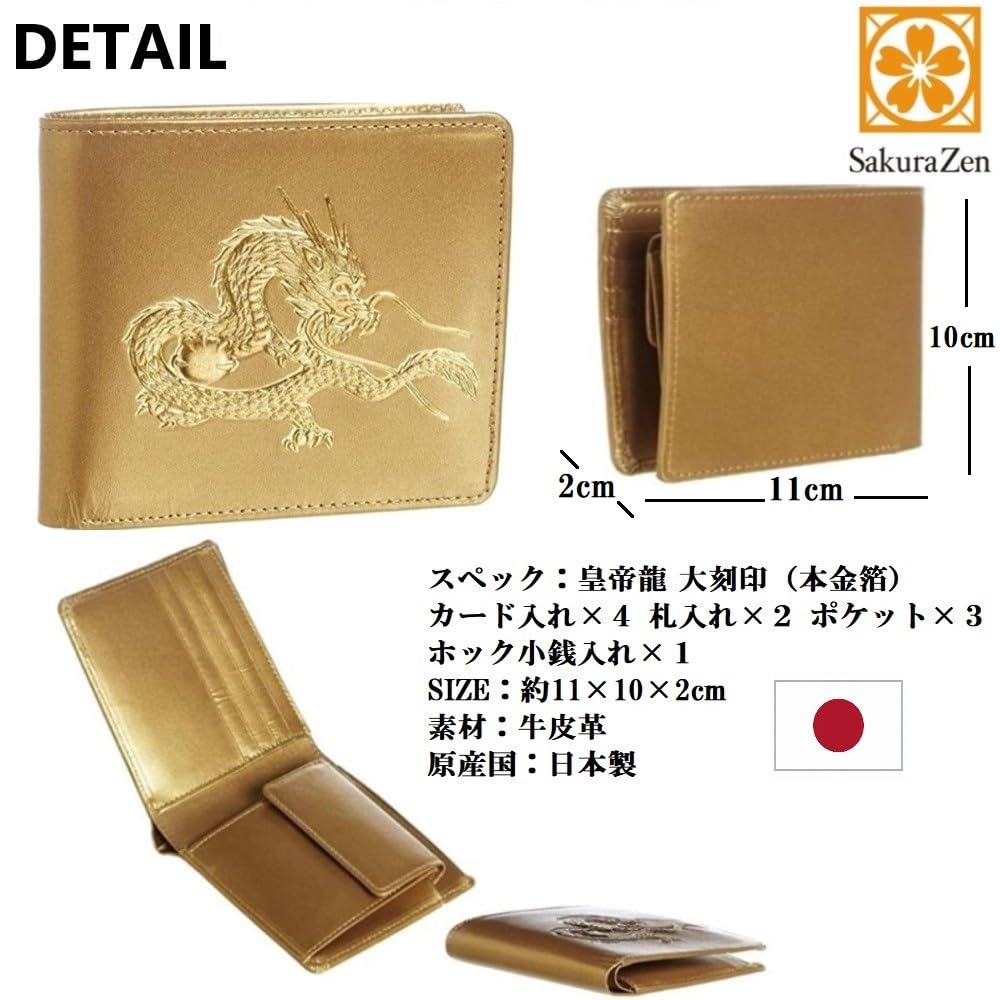 Feng Shui Secret Emperor Dragon Bifold Wallet Increases Financial Luck Genuine Gold Leaf Engraved Cow Genuine Leather Wallet Gold Gold Dragon Tiger