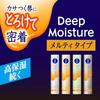 NIVEA Deep Moisture Lip Olive Lemon