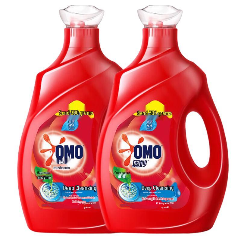 Omo Laundry Detergent