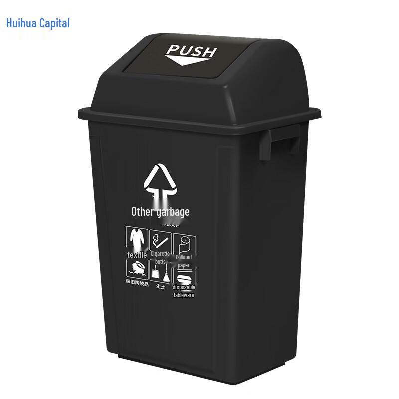 HUIHUADU Outdoor Waste Bin