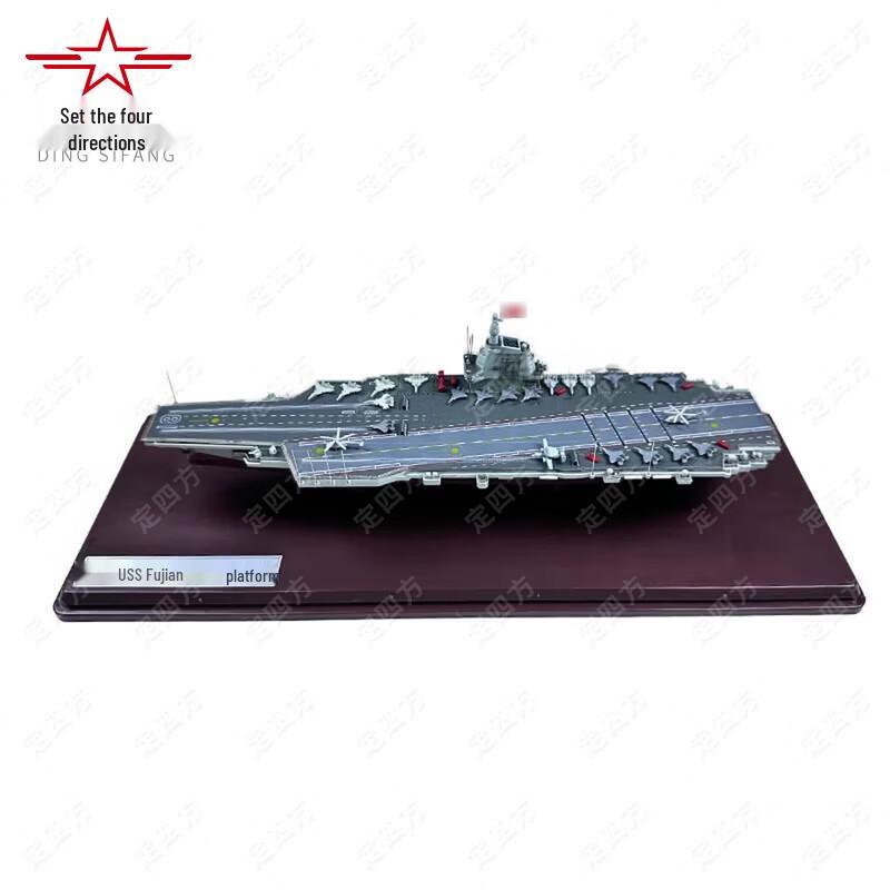 Fujian Aircraft Carrier Scale Model