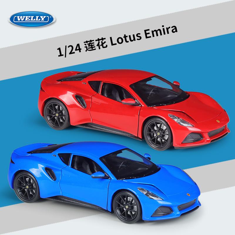 Welly 1:24 Lotus Emira Sports Car Imitation Alloy Finished Products Car Model Toy Gift Collection Display