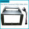 9 Inch Car Frame Fascia Adapter Canbus Box Decoder Android Radio Audio Dash Fitting Panel Kit For KIA Carnival VQ 2006-2016