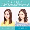 Koizumi Mobile Hair USB International Voltage Blue Straightener, Powered, Compatible, KHS-8540/A