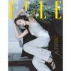 BLACKPINK JENNIE ELLE Korea August 2025 Issue – Exclusive Interview & Photoshoot | 1 Random Cover Out of 6