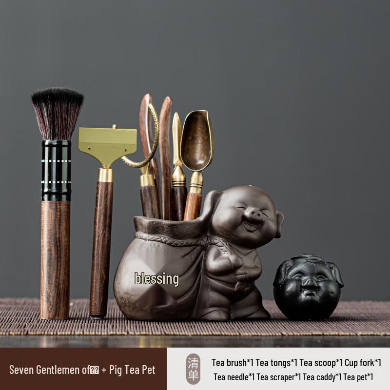 Zisha Kung Fu Tea Ceremony Accessories