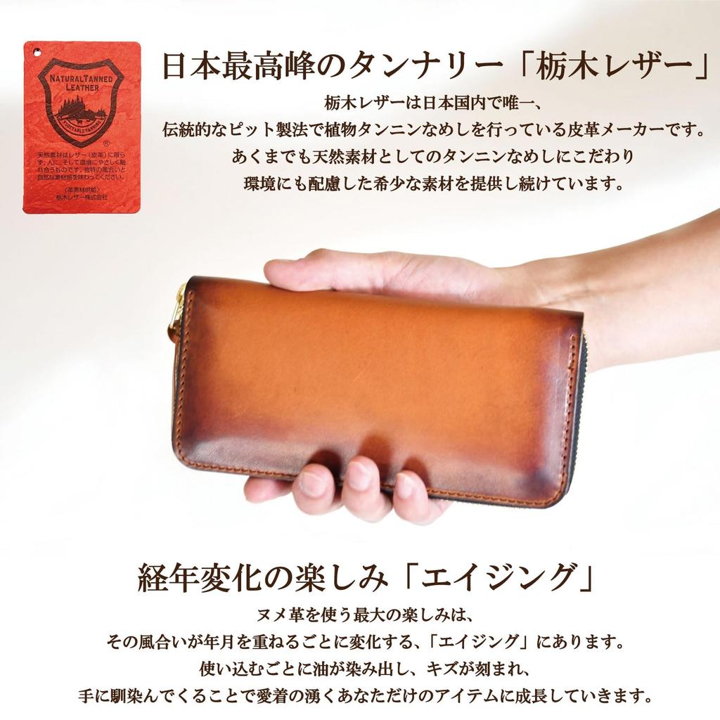 atelierCODEL Long Wallet with Round Made with Genuine Tochigi Made in Japan Men's Zipper, Leather, (Hand-Dyed Brown)