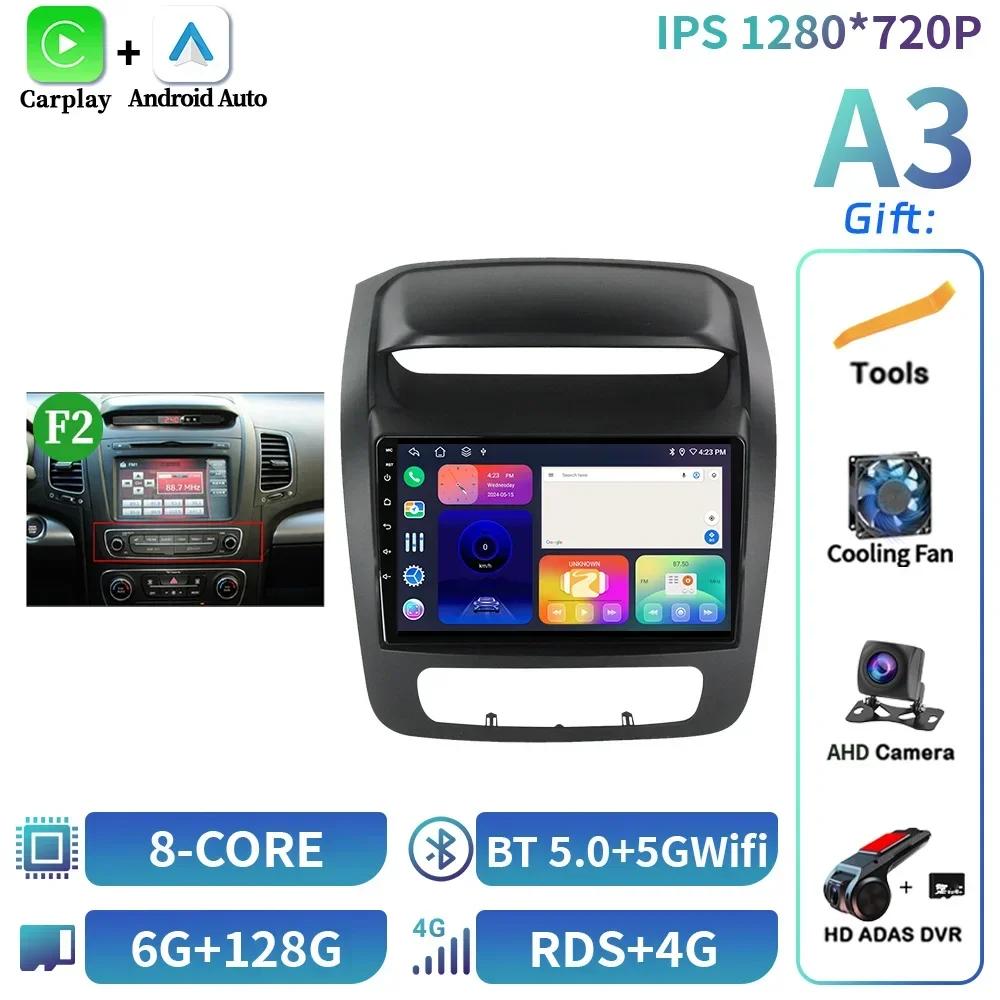 Android 14 For Kia Sorento 2 Ii Xm 2012-2021 Screen Multimedia Autoradio Navigation Wireless Bluetooth Carplay Stereo Car Radio