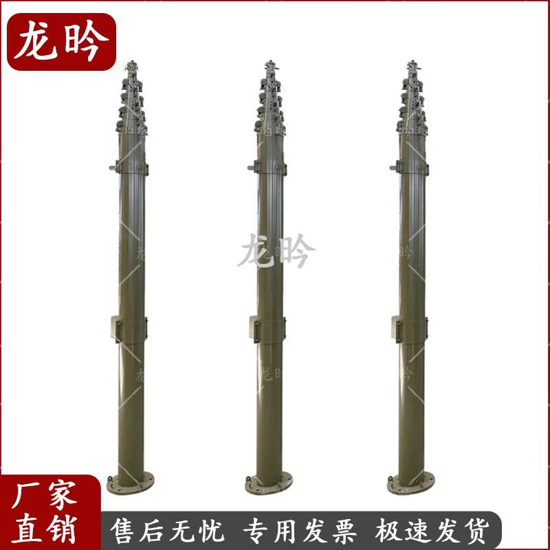 HL-A20 20m Mobile Manual Lift Lightning Rod