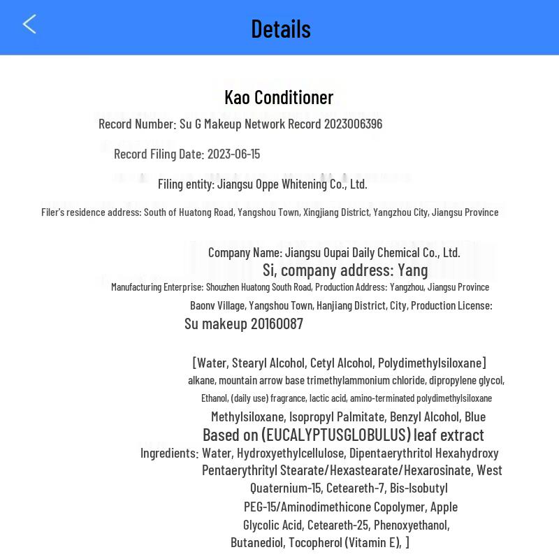 Kao Anxin Series Nourishing & Smoothing Conditioner