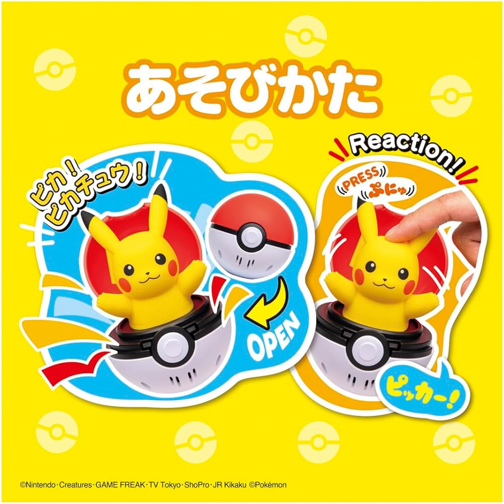 Takara Tomy Pocket Monsters Piyokopunyu Pikachu Plush Toy 20cm Soft Stuffed Animal