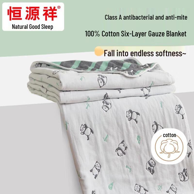 

Hengyuanxiang Pure Cotton Antibacterial Towel Quilt