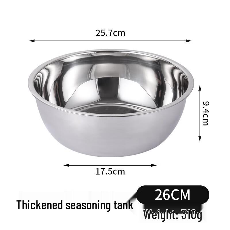 MOLUONA 26cm Stainless Steel Utility Bowls (Set of 4)