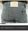 Kojima Jeans 13oz Denim Cargo Pants, Made In Japan, Men's, RNB-1127B-Hickory-36