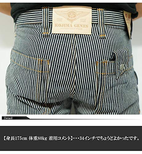 Kojima Jeans 13oz Denim Cargo Pants, Made In Japan, Men's, RNB-1127B-Hickory-36