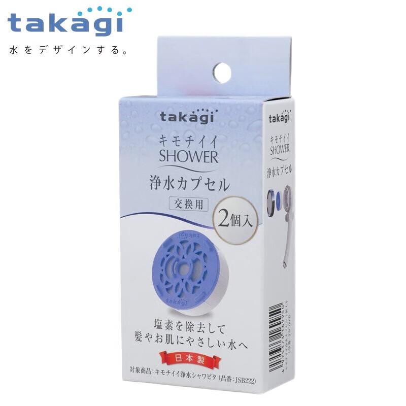 

Картридж для фильтра для душа Takagi, удаляющий хлор