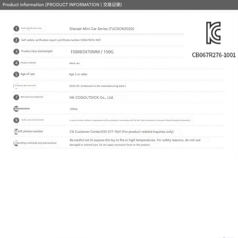 Hyundai Tucson 2020 Mini-Druckguss, 1/38