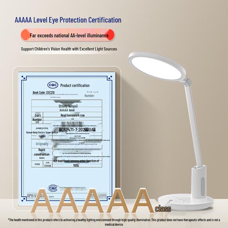 Haoshili H8 18W LED Eye Protection Desk Lamp