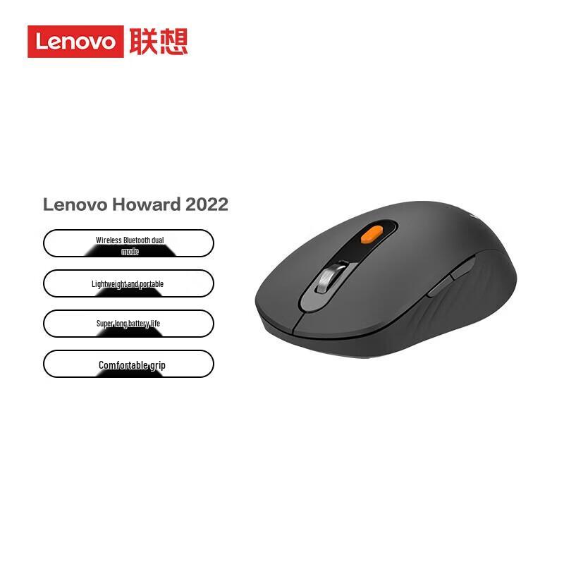 

Lenovo Howard Dual-Mode Wireless Mouse
