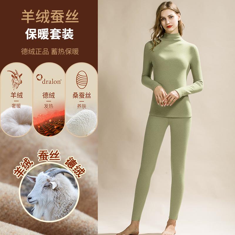 Semi-turtleneck Silk Warm Fleece Warm Clothes Women's Fleece Heating Wool Silk Middle Collar Long Johns Set Winter