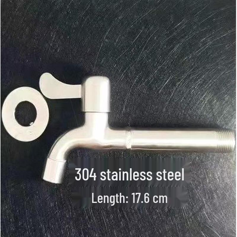 

ZISIZ 304 Stainless Steel Anti-freeze Washing Machine Faucet