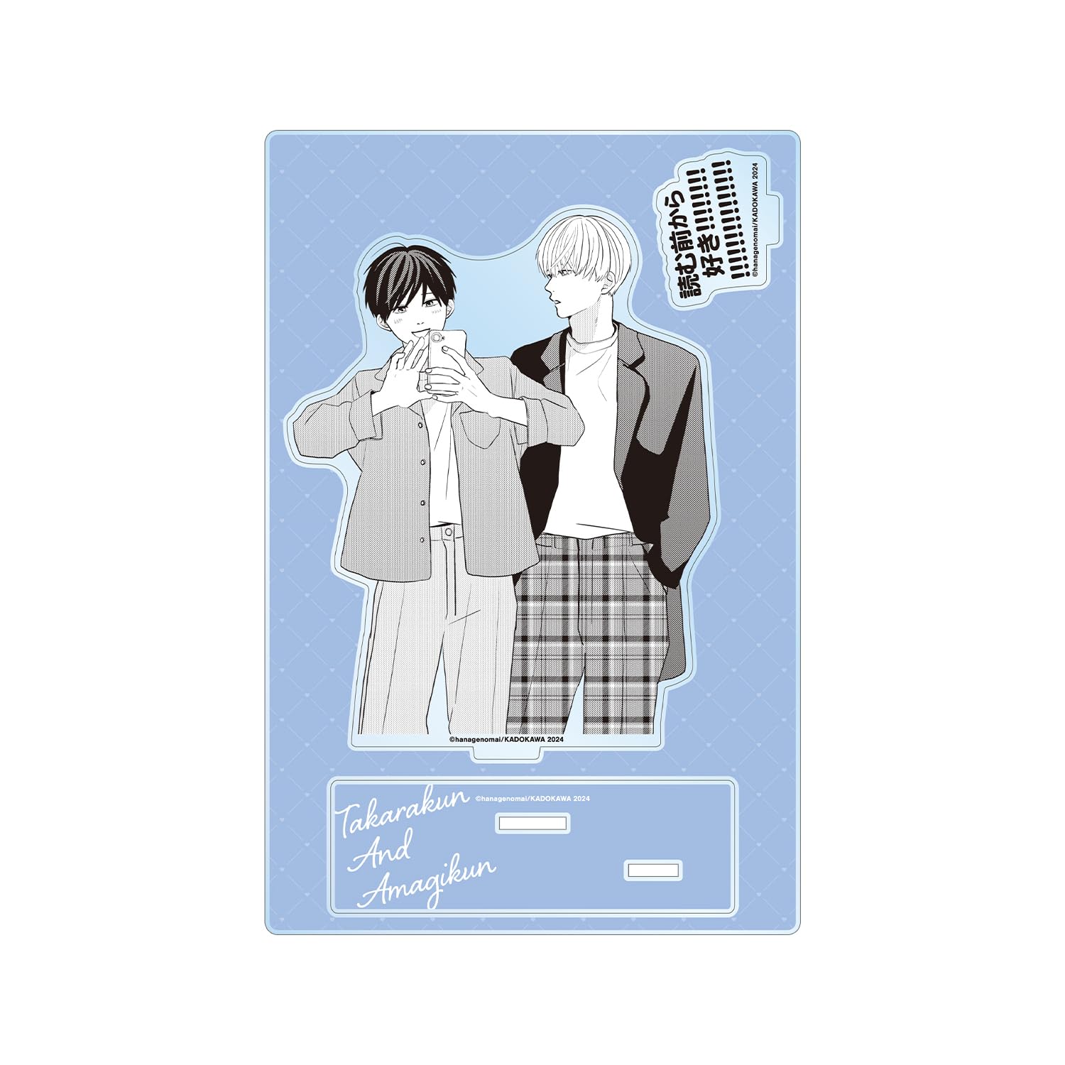 

и и Иллюстрация обложки тома 5 Большая акриловая подставка с деталями «Такаёси-кун Амаги-кун» «Друзья моего брата» Такаёси-кун Амаги-кун