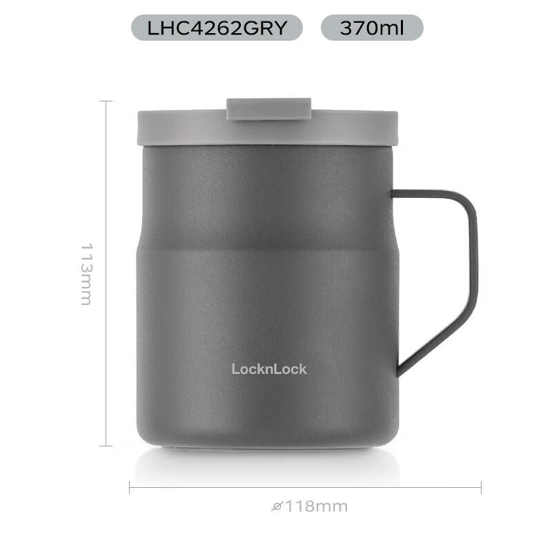 LOCK&LOCK LHC4262 Insulated Coffee Mug