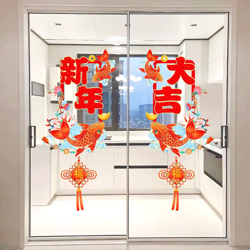 New Year Good Luck Glass Decoration Sticker Self Adhesive Anti Collision for Living Room Kitchen Glass Door Festive Window Decal
