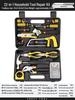 Complete Household Tool Set: Wrenches, Screwdrivers, Pliers, and More