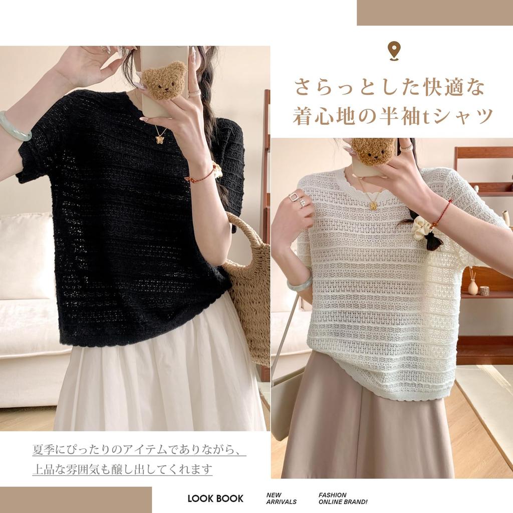 Short Crew Loose Everyday Autumn [JLBOCMGT] Women's T-shirt, Sleeve, Top, Neck, Knitted, Openwork, Plain, Fit, Slimming, Elegant, Stylish, Work, Wear,