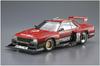 Aoshima Bunka Kyozai The Model Car Series Nissan KDR30 Skyline Super Silhouette 1982 Model Plastic Model 1/24 No.11