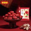 Haoxiangni Healthy Snack & Dried Fruit Gift Box