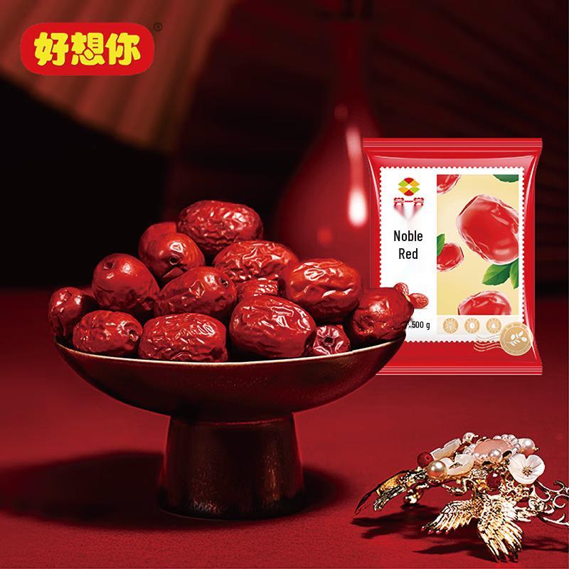 Haoxiangni Healthy Snack & Dried Fruit Gift Box