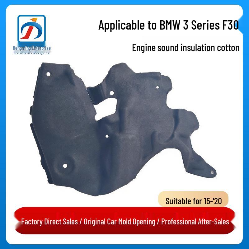 

BMW 3 Series F30/F35 Engine Heat Shield Sound Insulation Cotton (320, 330 B48)