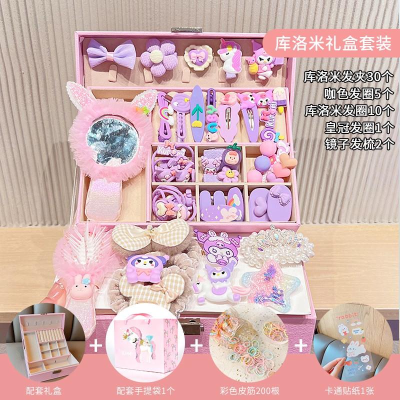 Kids Hair Accessories Set Gift Box Girls Birthday Party Princess Style Hairpins Rubber Bands Headbands