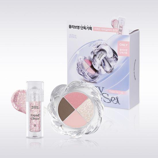 MUZIGAE MANSION Twist Pot Eye Palette