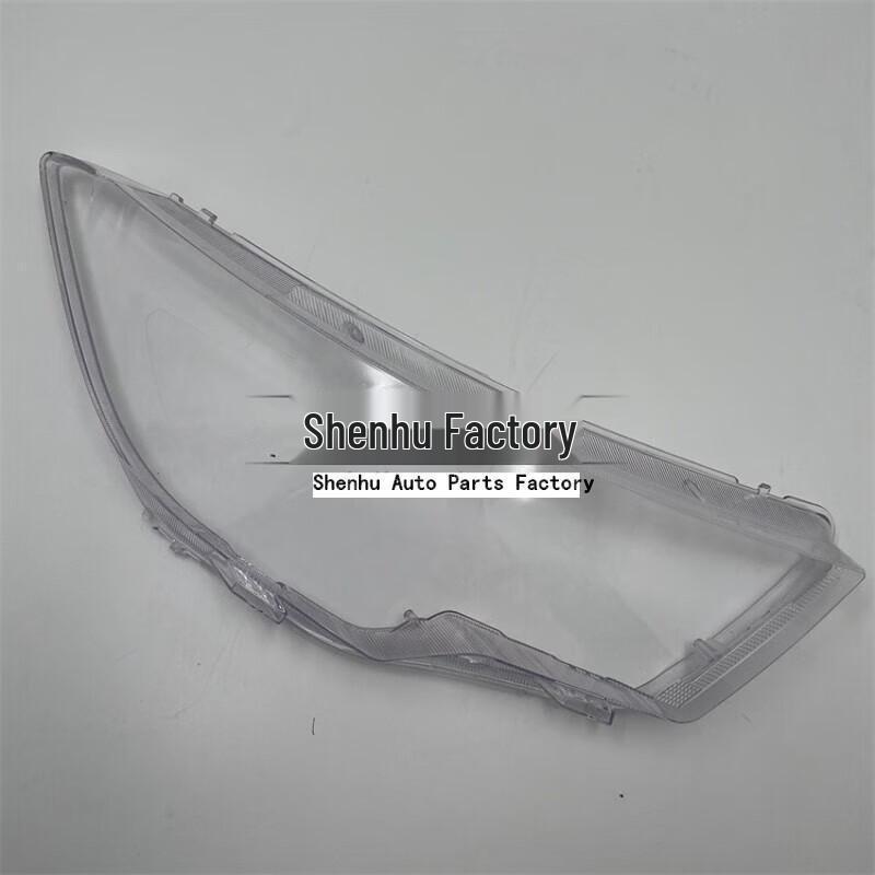 Bestune B30 (16-18) Headlight Front Transparent Cover