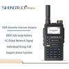 SHENGTUO MTP868 Dual-Network Long-Range Walkie-Talkie (CN Version)