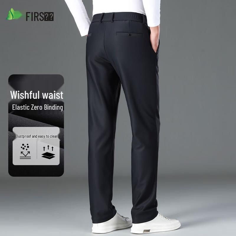 Shanshan Men's High-Elastic Easy-Care Straight-Leg Business Casual Pants