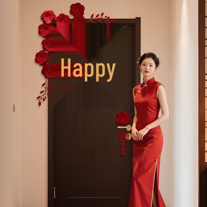 Complete Set of Double Happiness Door Stickers for Wedding Decorations in Bride's and Groom's Rooms