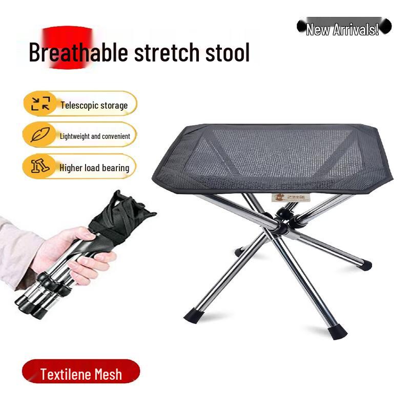 Yi Zi Xiao Jie Portable Outdoor Camping Furniture