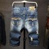 Trendy Men's Ripped Denim Shorts - Summer 2026, Loose Mid-Length 5-Point Fit, Plus Sizes Available