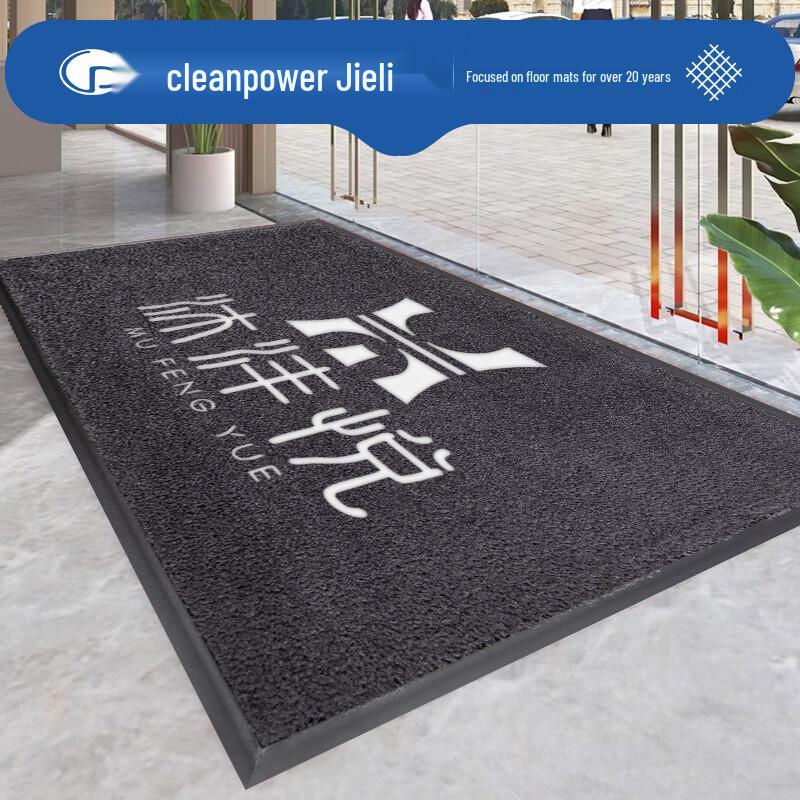 Clean Power JLWTS-3 Commercial Non-Slip Floor Mat
